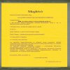 kob5_page_025